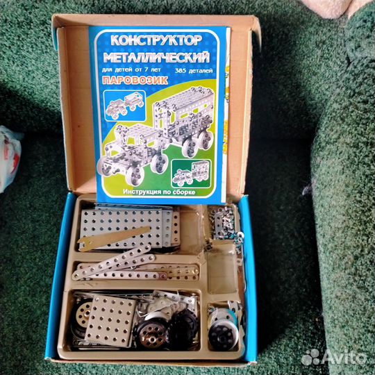 Металлический конструктор