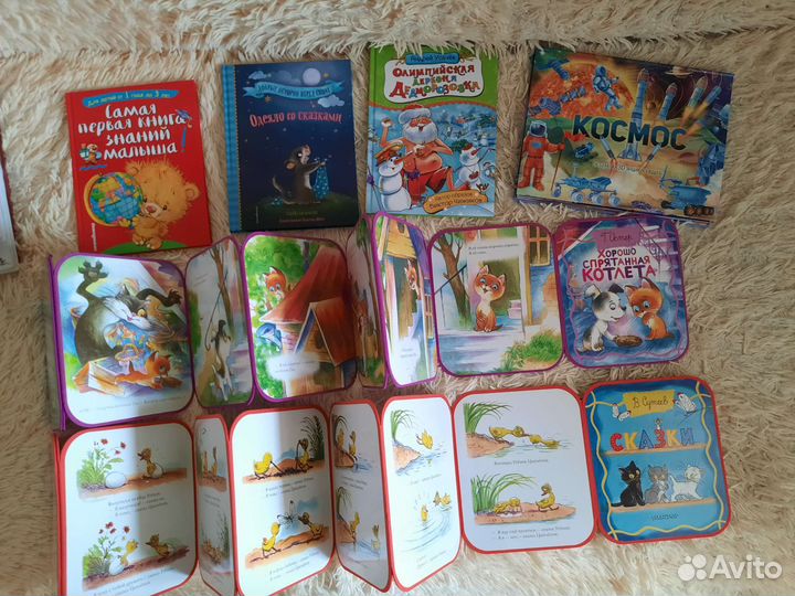 Книги для детей
