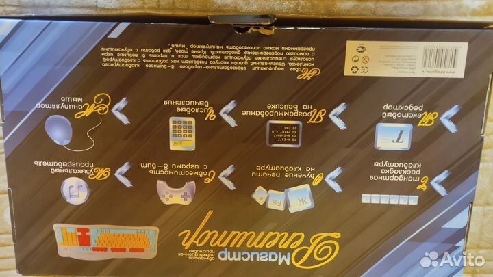Игровая приставка