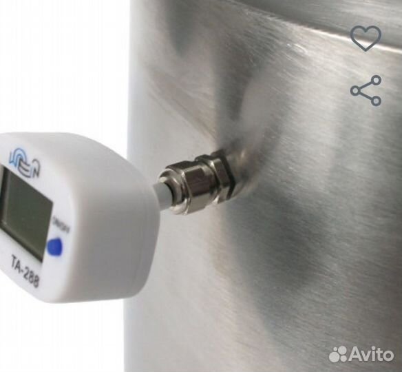 Самогонный аппарат Новичок 2, 14 литров