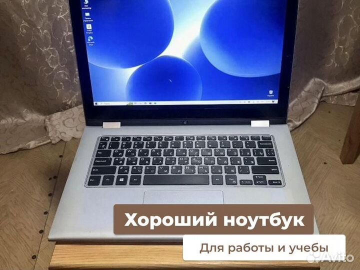 Приличный Ноутбук Dell Экран 17