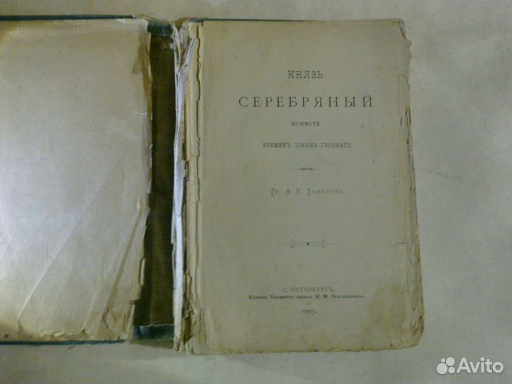 Книга