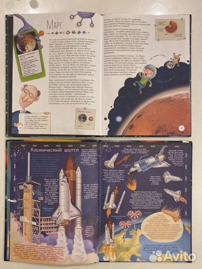 Книги о космосе