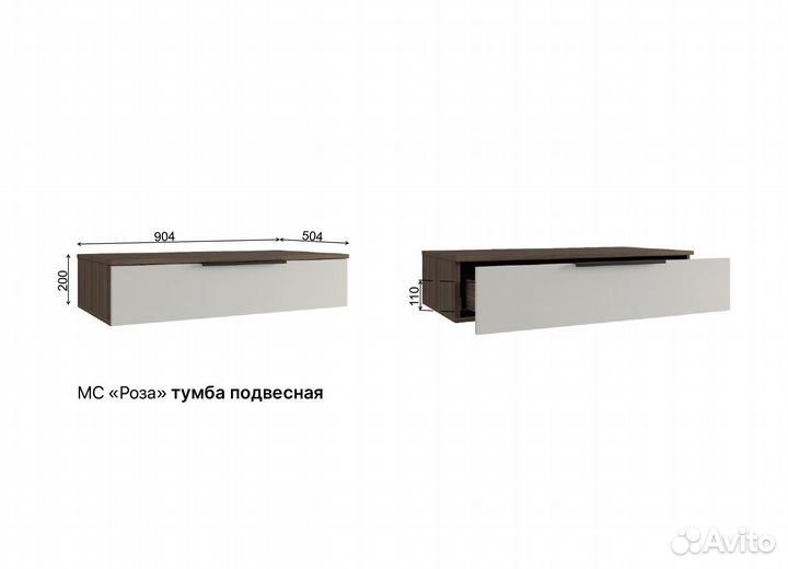 Мс Роза Подвесная Тумба Фасад Тренто Бежевый