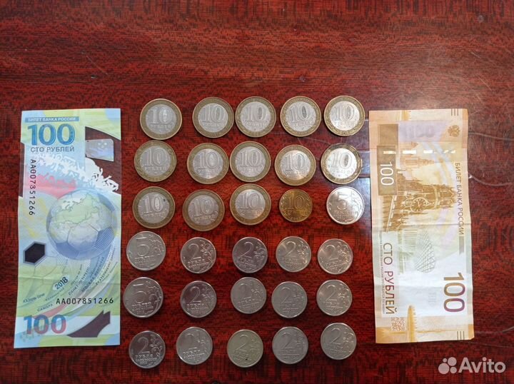 Продам юбилейные купюры