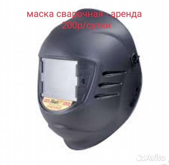 Аренда прокат инструмента