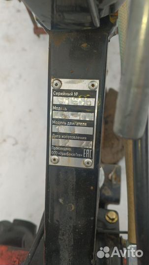 Мотоблок бу