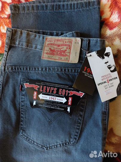 Продажа джинсов