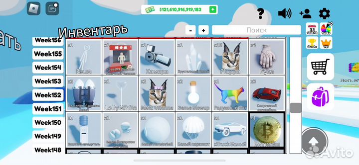 Предметы поп ит трейд