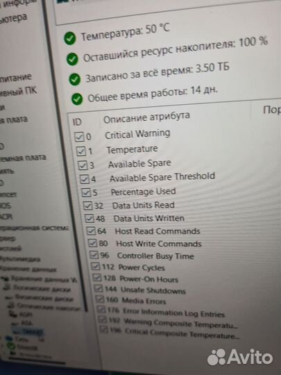 Honor Ryzen 5 5500U / 512 Gb / MagicBook 15