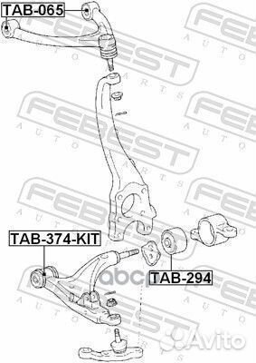 Сайлентблок переднего рычага комплект TAB374KIT