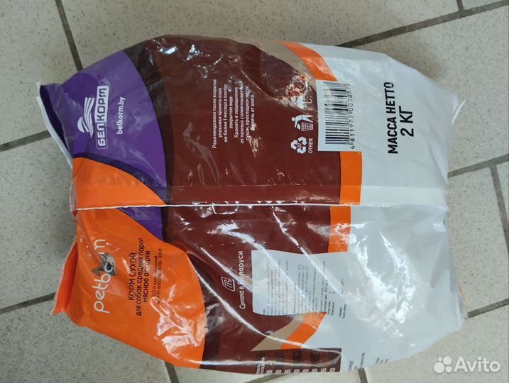 Корм для собак petboom 2кг