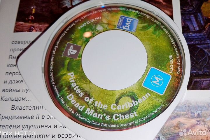 Игры psp 10 шт средняя цена четыреста