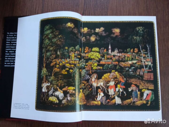 Книга по росписи Палех на английском языке