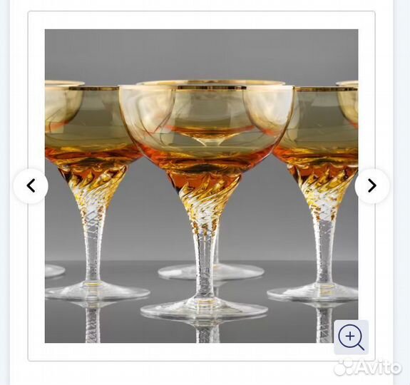 Фужеры медового цвета, Чехословакия, 1982