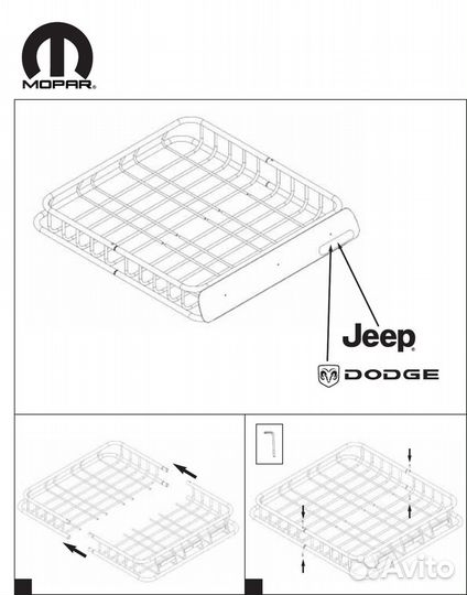 Экспедиционный багажник jeep. 82209365ab