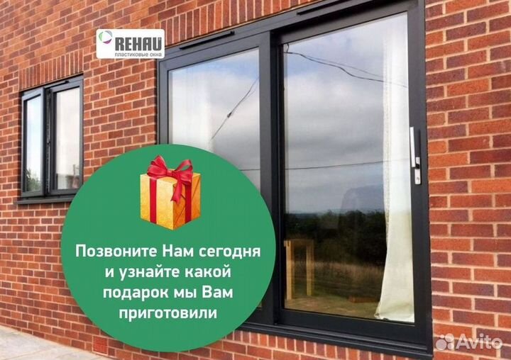 Пластиковые окна от производителя