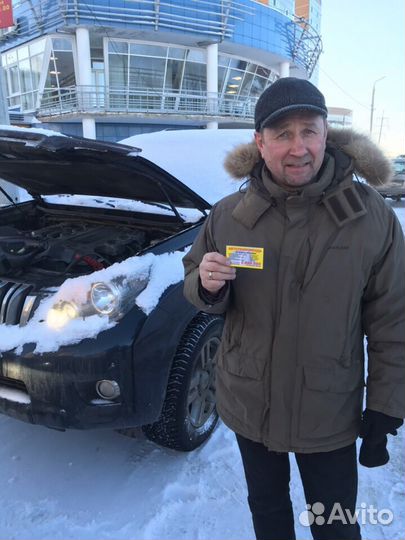 Открыть Вскрыть Авто Машину Замок Дверь