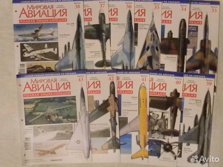 Мировая авиация и другие журналы