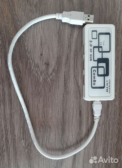 Разветвитель USB