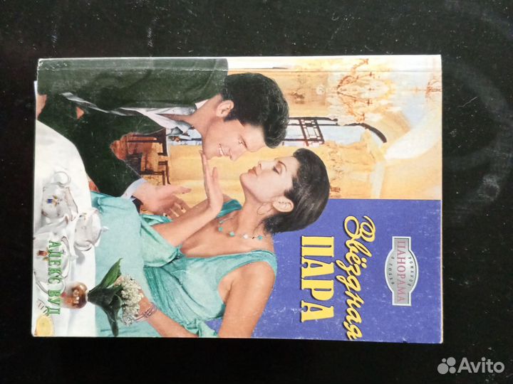 Книги любовные романы