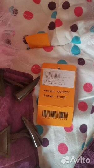 Куртка парка для девочки