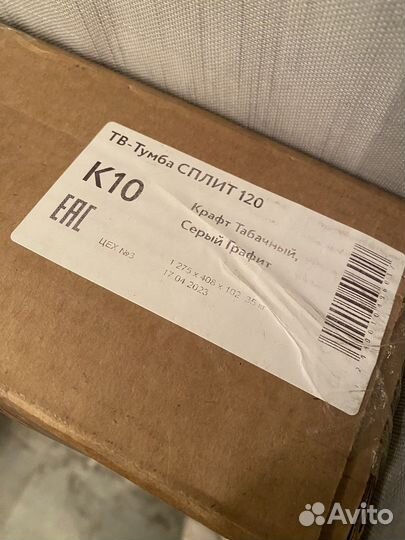 Тв-тумба Многомебели