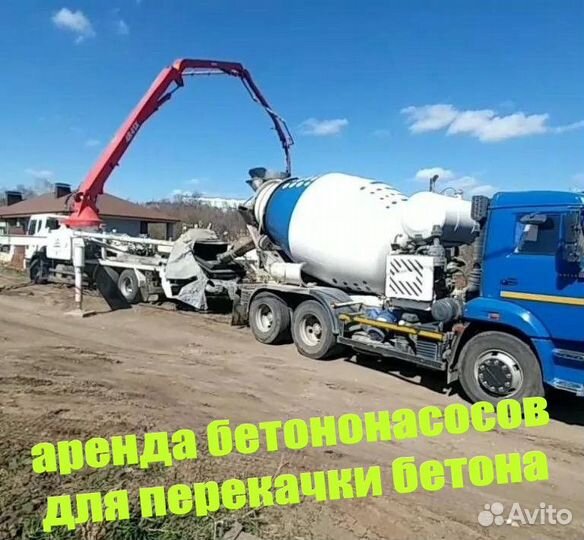 Товарный бетон и раствор всех марок