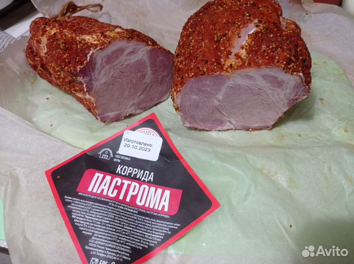 Продукты на диване