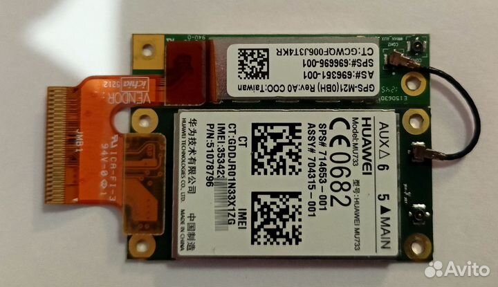 3g модем huawei mu733 + GPS приемник