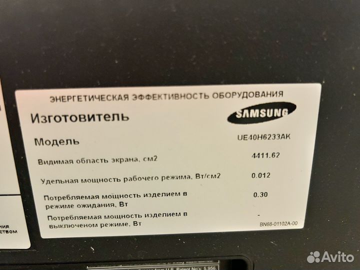 Телевизор samsung на запчасти