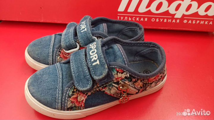 Обувь для девочек. 4 пары