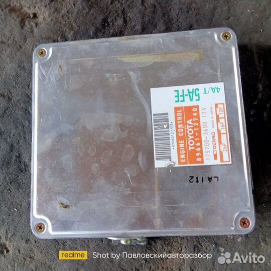 Эбу Toyota Corolla AE100 5A-FE