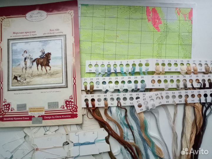 Остатки от набора для вышивания Золотое Руно