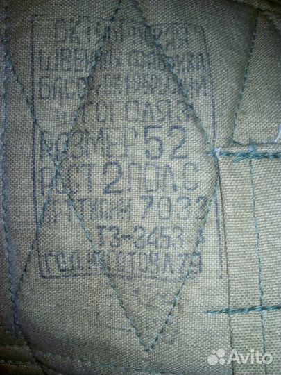 Штаны армейские ватные