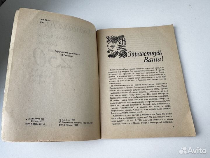 Книги по медицине СССР