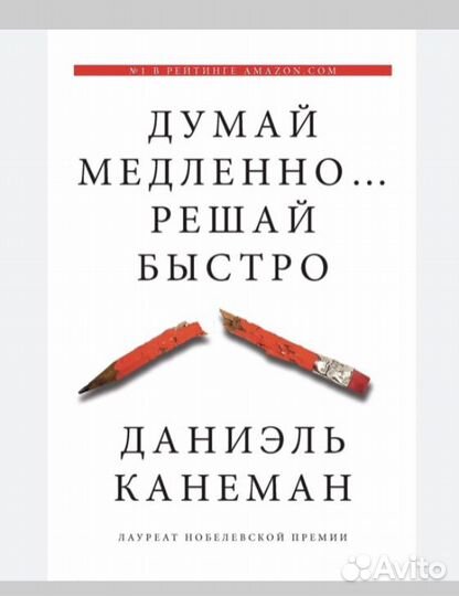 Книги по психологии и саморазвитию