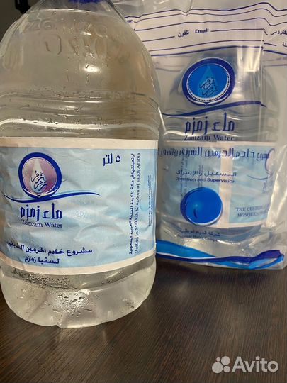 Вода Зам Зам (Zam Zam) новая