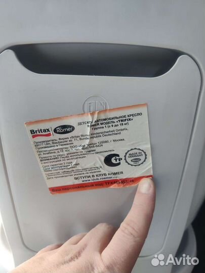 Детское автокресло romer trifix smart zebra 9-18