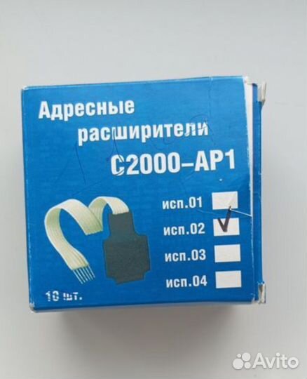 С2000ар1 исп 2, ув-прм-прд-Б