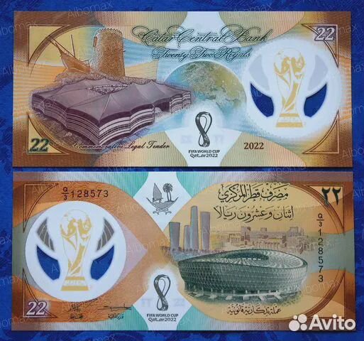 Банкноты Азии от А до К