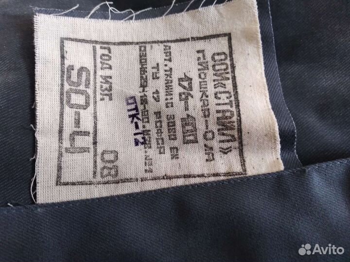 Плащ палатка офицерская 50 размер