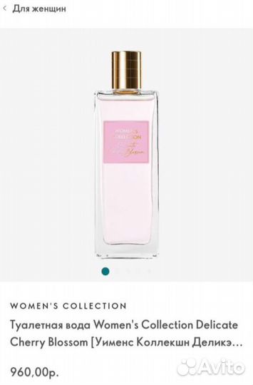 Туалетная вода женская oriflame