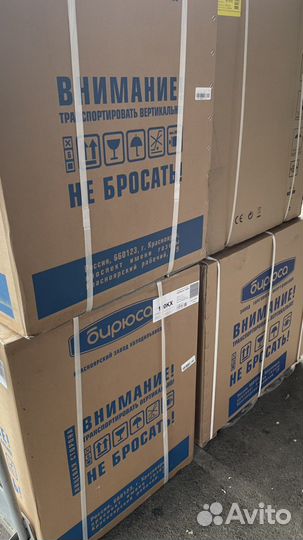 Новые морозильные лари
