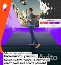 Специалист по продажам