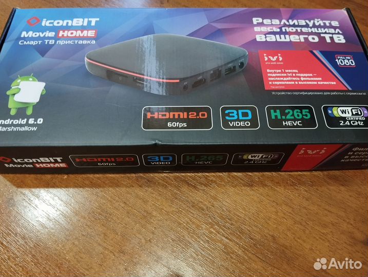 SMART tv приставка iconBIT