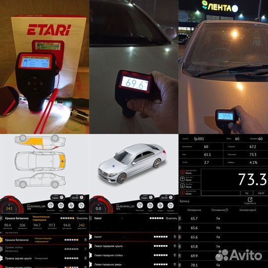 Аренда,услуга,приборы,фото,описание,применение