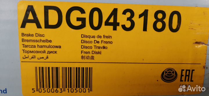 Hyundai Kia диск тормозной