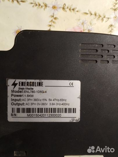 Преобразователь