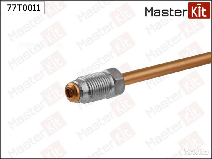 Masterkit 77T0011 Трубка тормозная